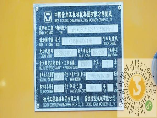 德州开发区吊车租赁电话_吊车出租-厂房搬迁有哪些需要注意的地